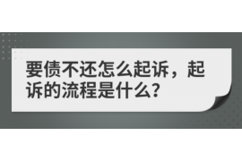 冠县讨债公司成功追回消防工程公司欠款108万成功案例